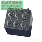 昆山直流電阻校準_直流電阻計量校準_昆山萊測校準